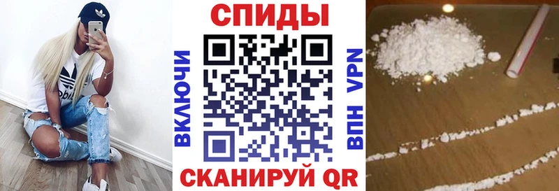 АМФЕТАМИН 97%  купить наркотики цена  MEGA   Абакан 