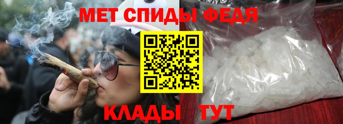 АМФ Premium Абакан