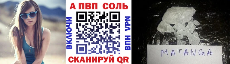 блэк спрут зеркало Абакан Альфа ПВП Соль