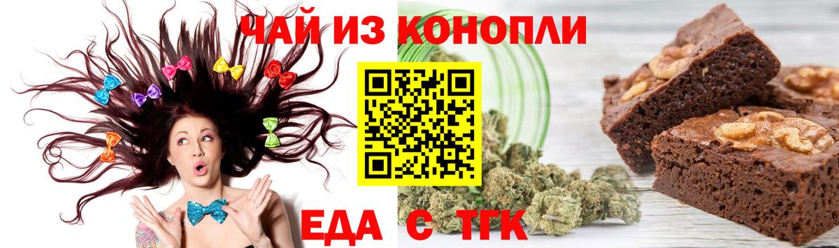 Canna-Cookies марихуана  Вход с VPN  Абакан 