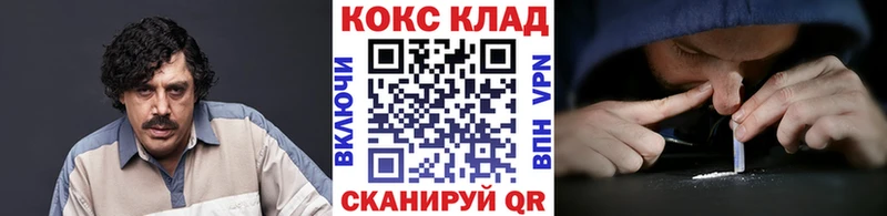 где продают   Абакан  Cocaine VHQ 