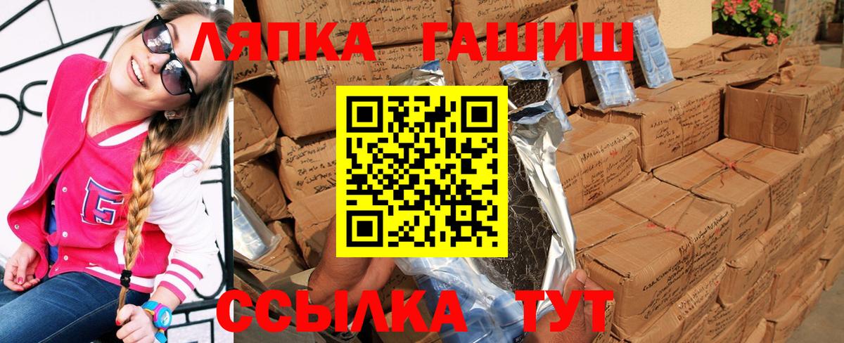 как найти наркотики  Гашиш индика сатива  Вход с VPN  ГАШИШ гарик  Абакан 