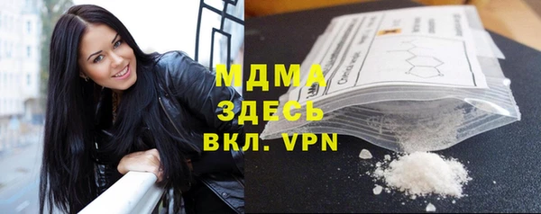 гидра Аркадак
