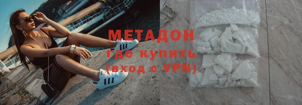 дурь Армянск