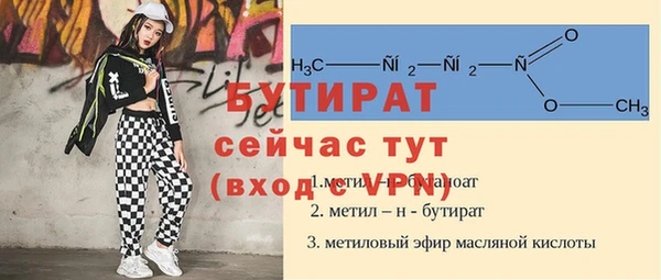 таблы Арсеньев