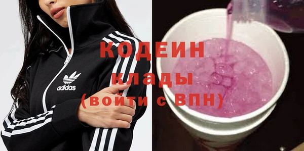 гидра Аркадак