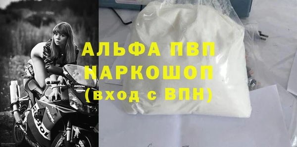 таблы Арсеньев