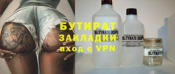 дурь Армянск
