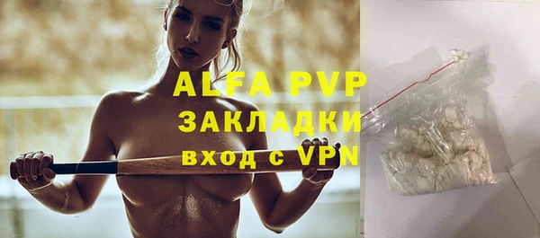 дурь Армянск