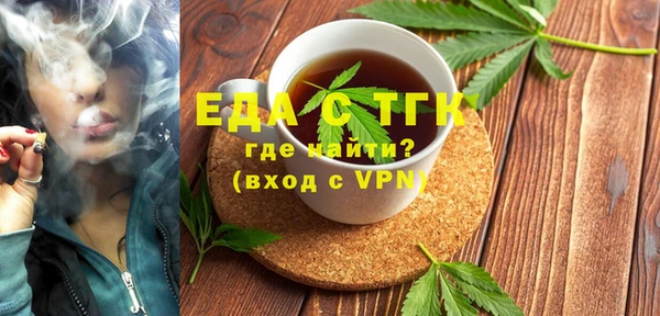 гидра Аркадак