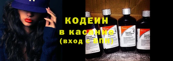 таблы Арсеньев