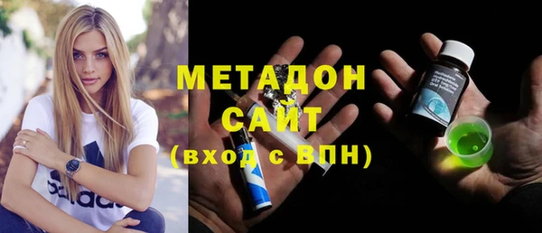 таблы Арсеньев