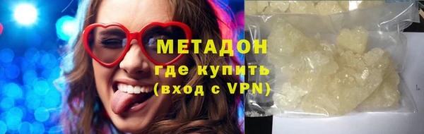 дурь Армянск