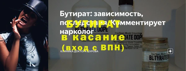гидра Аркадак