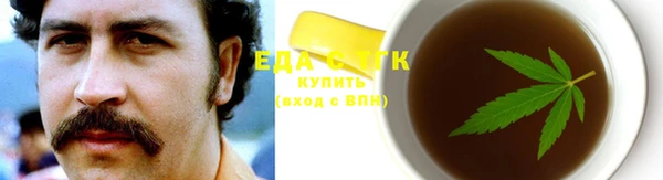 таблы Арсеньев