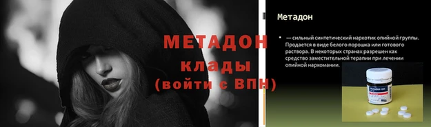 таблы Арсеньев