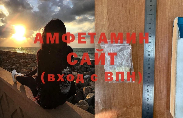 таблы Арсеньев