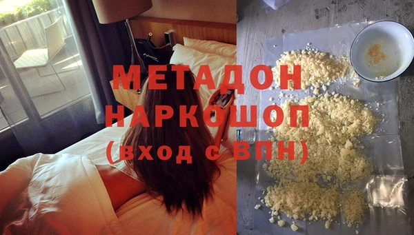гидра Аркадак