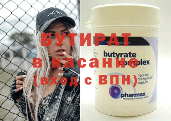 дурь Армянск