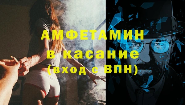таблы Арсеньев