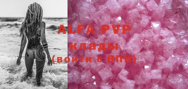 дурь Армянск