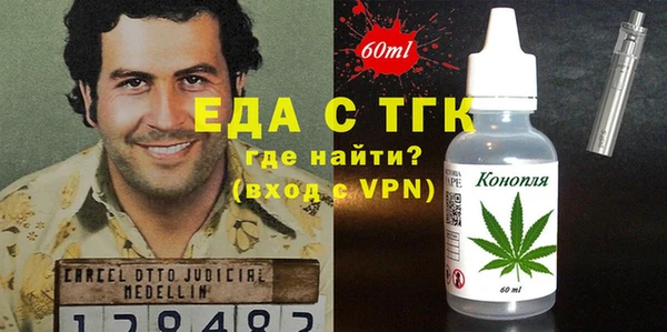 гидра Аркадак