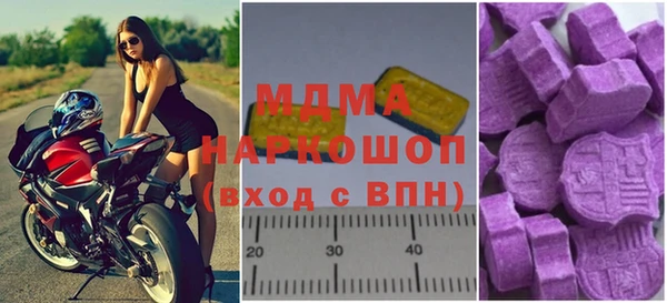 дурь Армянск