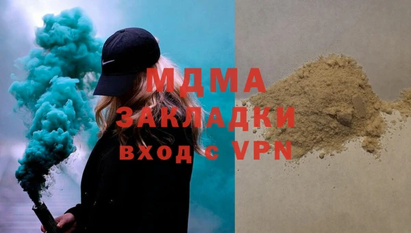 гидра Аркадак