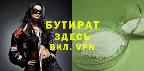 дурь Армянск
