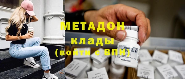 дурь Армянск
