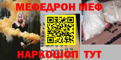 бошки Абакан