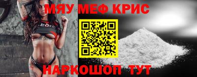 бошки Абакан