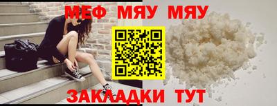 прущие грибы Абинск