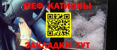 бошки Абакан