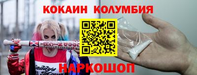 бошки Абакан