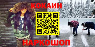 бошки Абакан