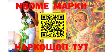 бошки Абакан