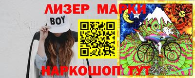 прущие грибы Абинск