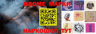 бошки Абакан