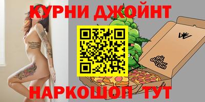 прущие грибы Абинск