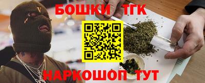 бошки Абакан
