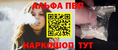 бошки Абакан