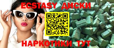бошки Абакан
