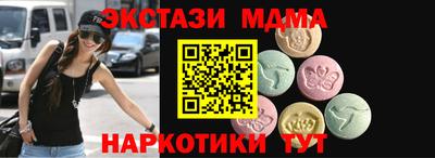 бошки Абакан