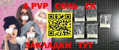 герыч Азнакаево