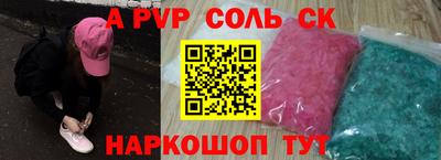 герыч Азнакаево