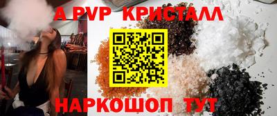 герыч Азнакаево
