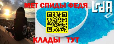 бошки Абакан