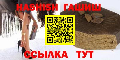 бошки Абакан