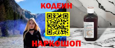 прущие грибы Абинск
